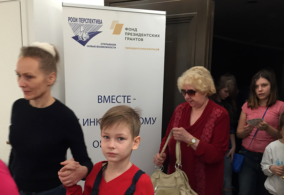 В Третьяковской галерее прошли показы фильмов-участников фестиваля «Кино без барьеров»